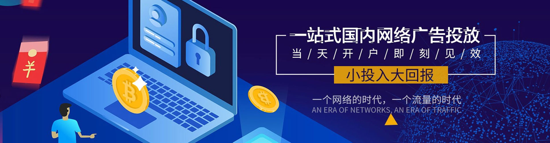 襄阳渠道开户返点